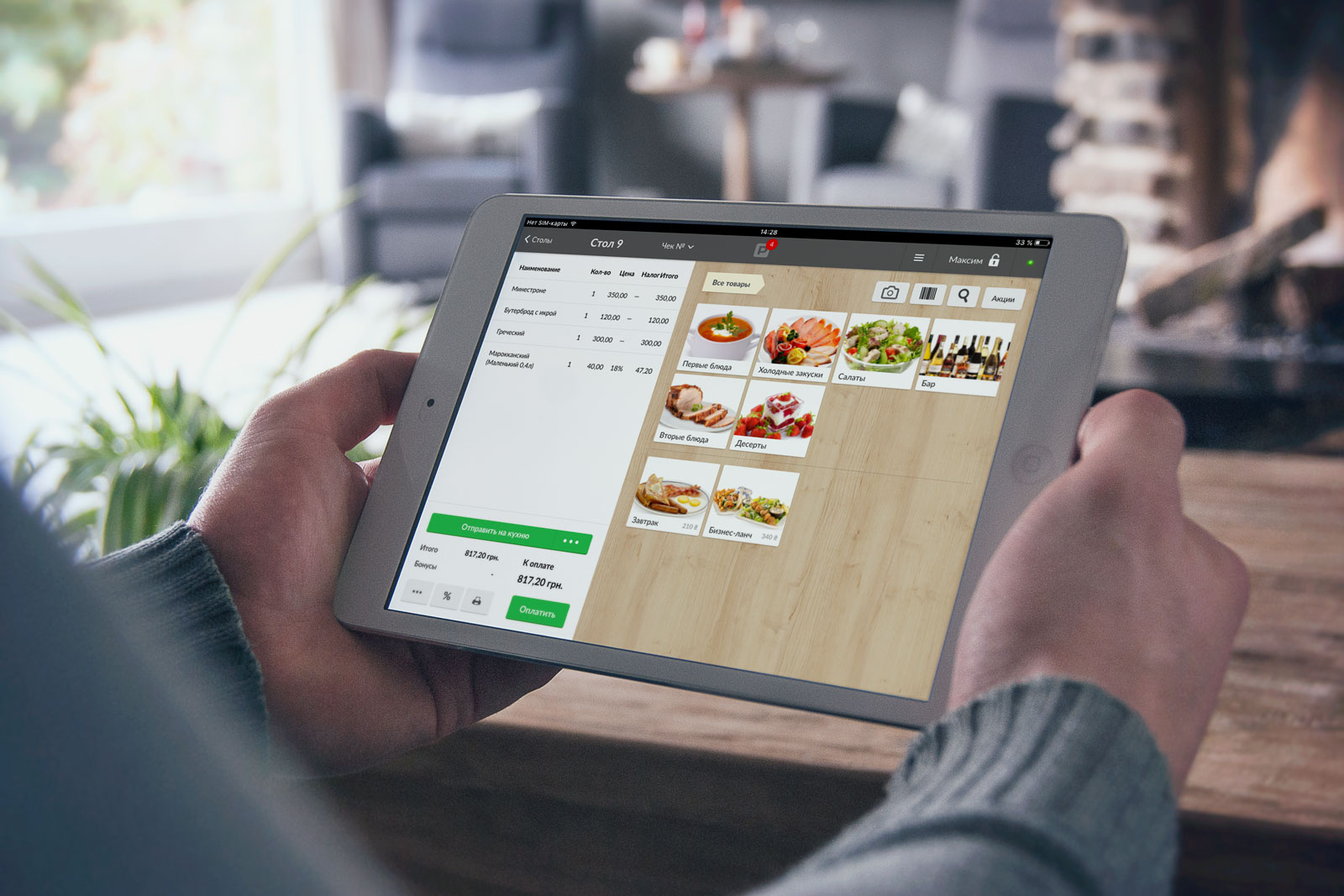 Poster iPad POS system for small business: The best managing system for
