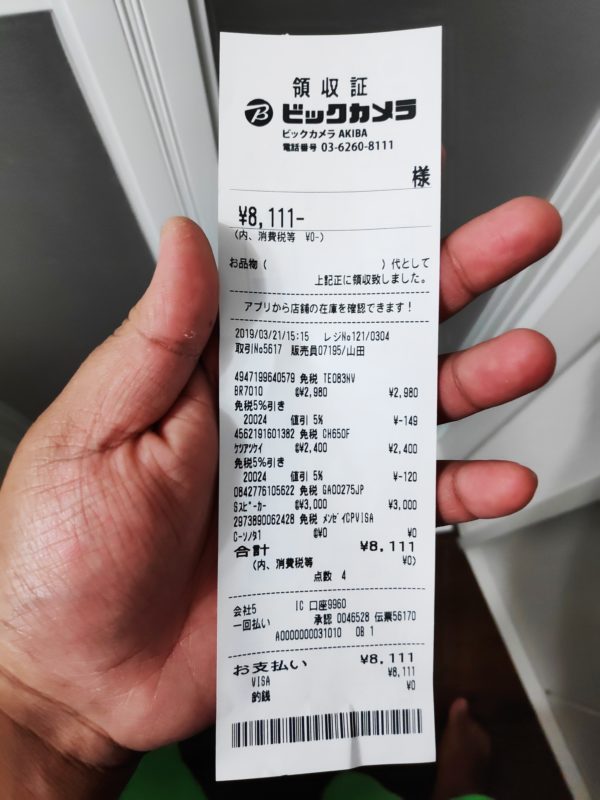 A tax-free purchase receipt