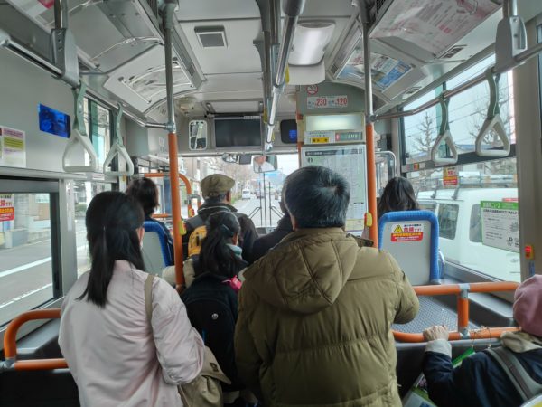 Inside of a bus in Kyoto