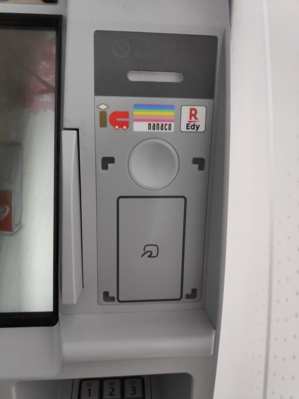 A close-up of the NFC interface of the 7 Bank ATM that works with fare cards