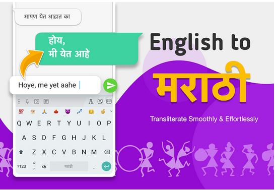 sparsh marathi keyboard download