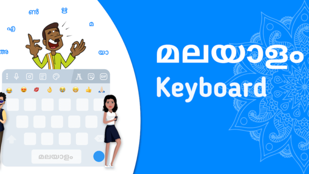 ism keyboard overlay malayalam